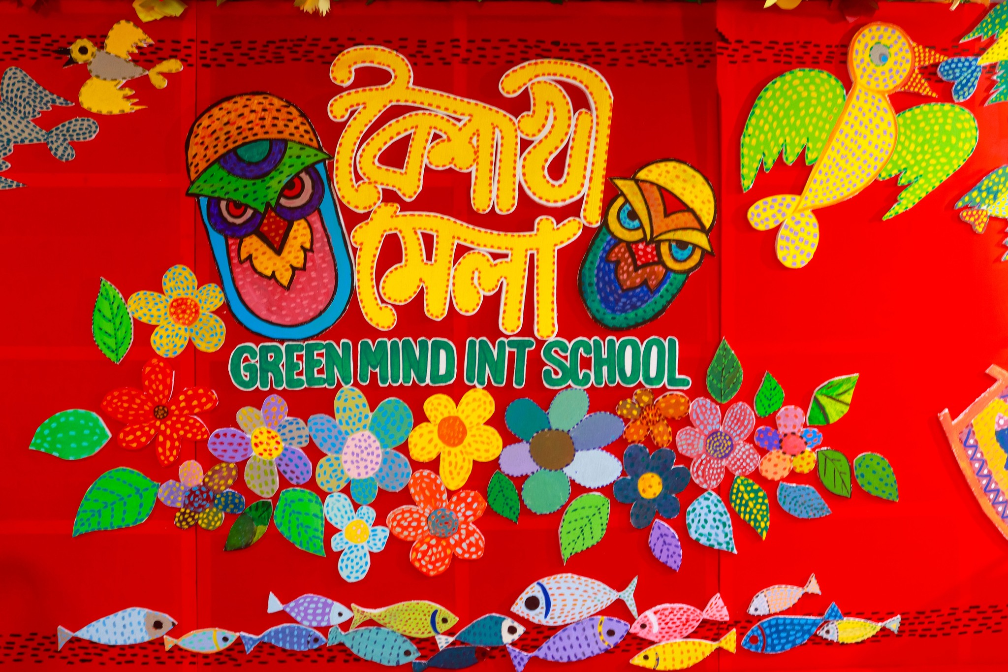 বৈশাখী মেলা - ১৪৩১